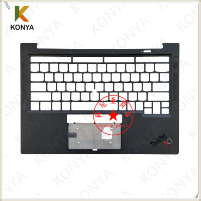 X1CarbonGen102022C壳外壳