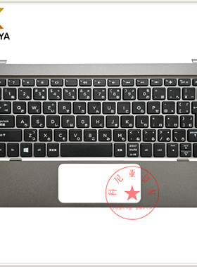 HP/惠普 X2 210 G1 10-N TPN-I121 C壳 键盘 掌托外壳 814718-291