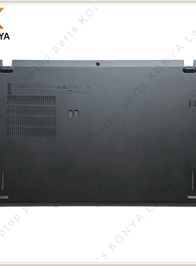 适用联想 Thinkpad X280 A285 D壳 底壳 外壳 原装 底盖 01YN054