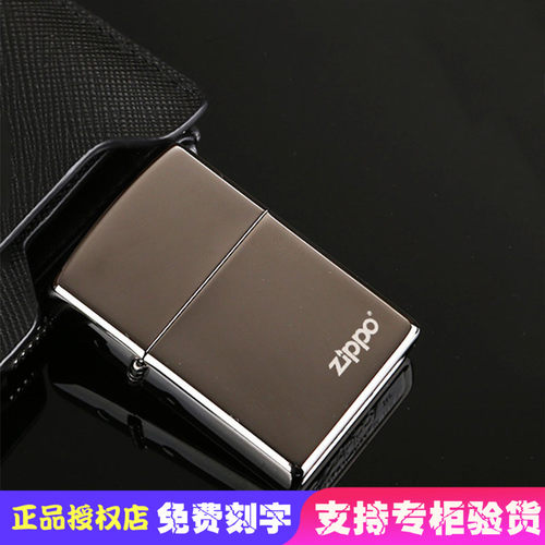 美国黑冰男士刻字zippo打火机