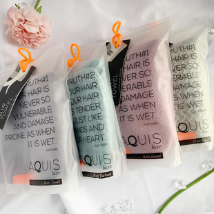 拍前询价AQUIS纤维速干发帽lisse加厚waffle超强吸水旅行现货