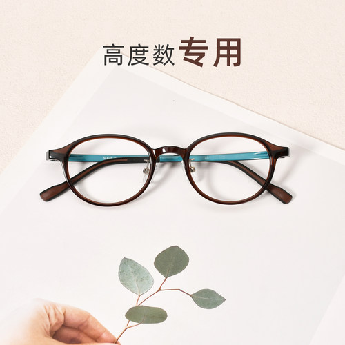 高度数1000度不出框的书呆子眼镜