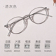 高度近视眼镜框女超轻茶色小脸可配镜片度数防蓝光辐射纯钛眼镜架