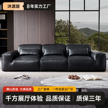 广东佛山黑色夏图大黑牛真皮沙发客厅意式 极简小户型直排网红家具