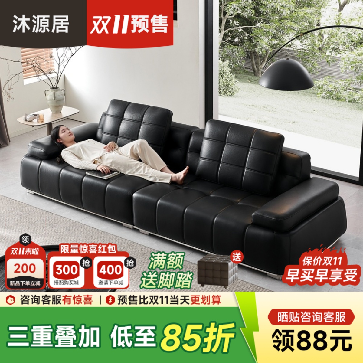 第三代新款劳伦斯真皮沙发意式设计师客厅直排四人位黑色高端沙发