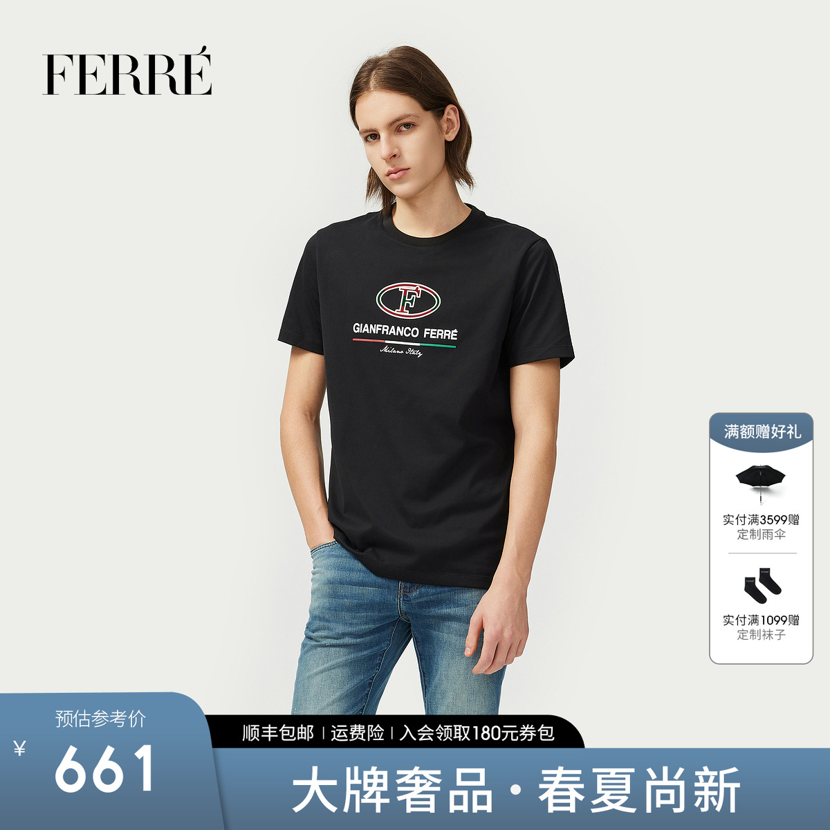 FERRE费雷撞色棉质logo字母重磅短袖T恤2025夏时尚轻奢百搭上衣男