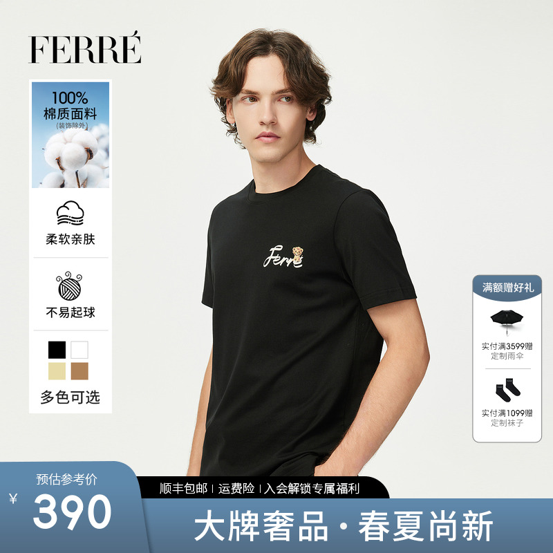 FERRE费雷意大利轻奢短袖T恤新款男圆领休闲短袖上衣字母装饰黑色