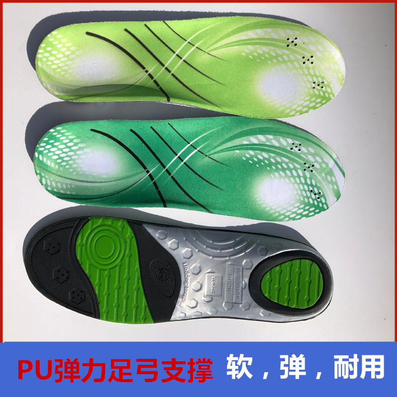 Anta pu Sports insoles ventilation Sweat Arch brace men and women Basketball badminton Military training run shock absorptionin the Home Daily , Shoes Accessories , Insole  category - from Buy2taobao.com to provide professional Taobao agent buy service