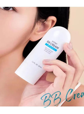 atomy韩国官网正品艾多美BB霜直邮提亮保湿遮瑕防晒SPF30PA+通用