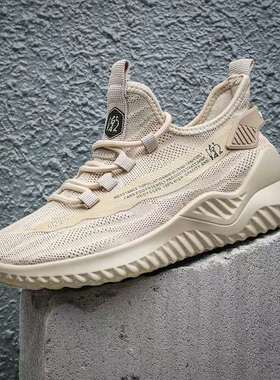 2020夏季男鞋韩版潮流运动鞋舒适休闲跑步鞋春夏季飞织透气网面鞋