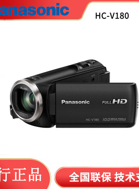 松下/Panasonic  HC-V180GK家用摄像机（裸机无包装无配件）