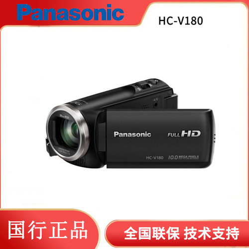 松下/Panasonic  HC-V180GK家用摄像机（裸机无包装无配件）