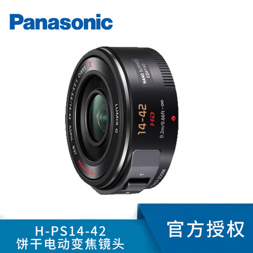 松下X14-42mm饼干电动变焦镜头M43卡口适用于GH5/BGH1/GH6/GH7/UB10等