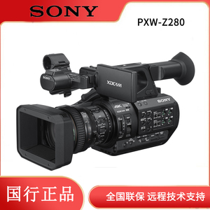 Sony/索尼PXW-Z280 HDR4K12GSDIXDCAM 摄像机