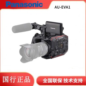 松下/Panasonic AU-EVA1MC 单机身（EF卡口） 电影级摄像机