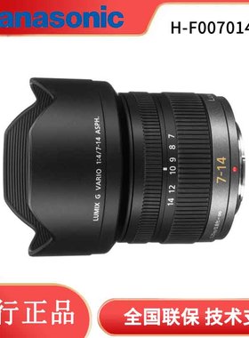 松下/Panasonic H-F007014GK 7-14mm/F4 微单镜头