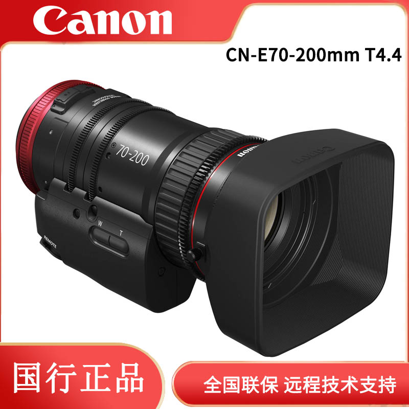 Canon/佳能 CN-E70-200mm T4.4 L IS 电影变焦镜头 3C数码配件 摄像机配件 原图主图