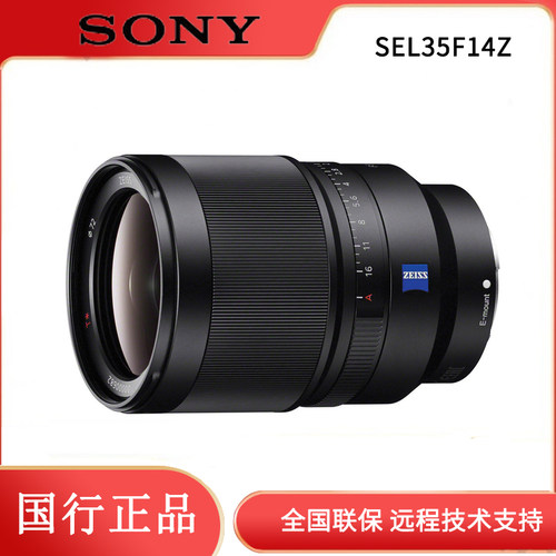索尼sony35mm镜头包邮