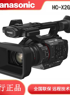 松下(Panasonic) HC-X2GK 4K 专业级摄像机（送原装备用电池）