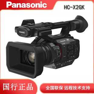 X2GK 专业级摄像机 松下 备用电池 送原装 Panasonic