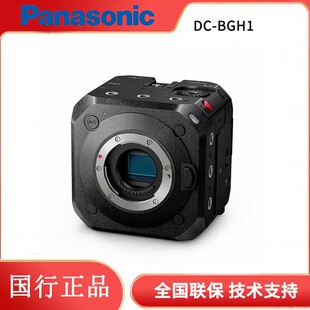 相机 直播无反微单数码 BGH1电影 Panasonic 双原生ISO 松下DC C4K