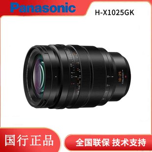 X1025GK 微单M43镜头 松下 50F1.7 Panasonic