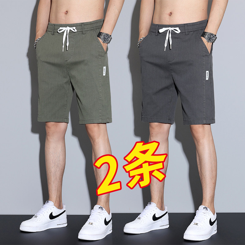 短裤男士休闲裤夏季薄款直筒宽松潮流五分中裤百搭速干5分马裤潮