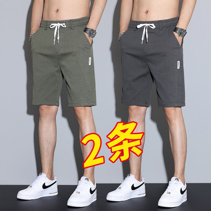 短裤男士休闲裤夏季薄款直筒宽松潮流五分中裤百搭速干5分马裤潮