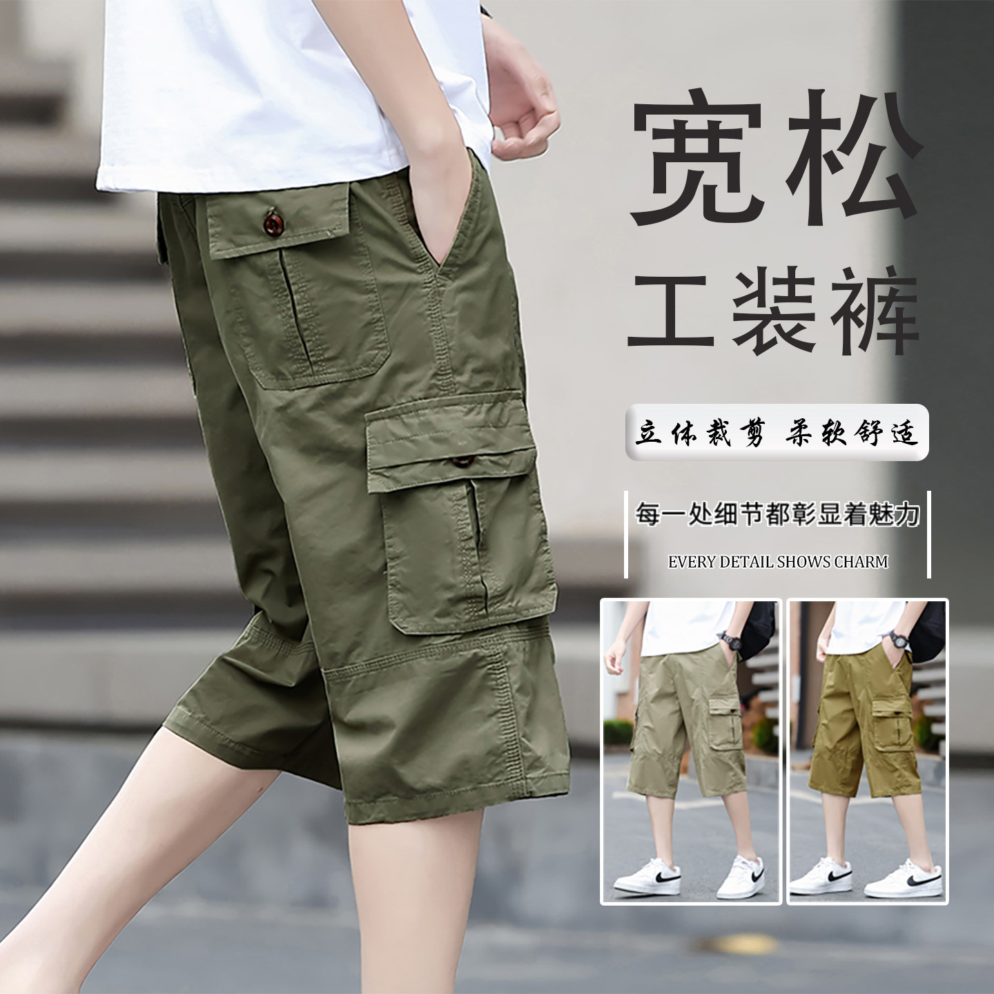 复古工装风多口袋七分裤男夏季2026新款宽松直筒纯棉休闲短裤大码