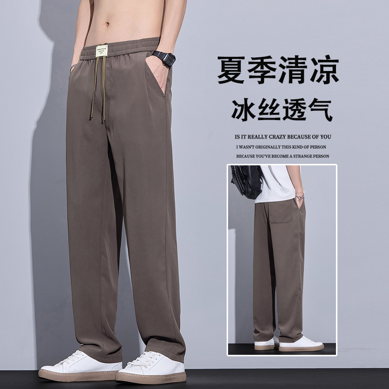 夏季薄款冰丝休闲裤男直筒宽松