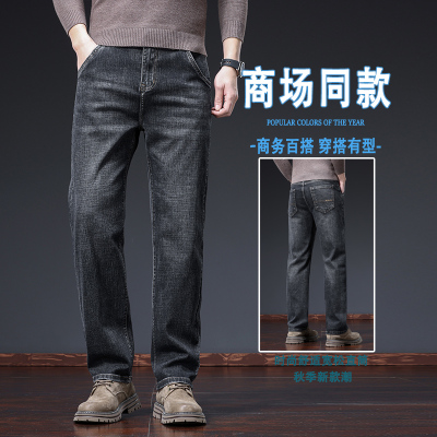 秋冬季加绒牛仔裤男直筒宽松百搭