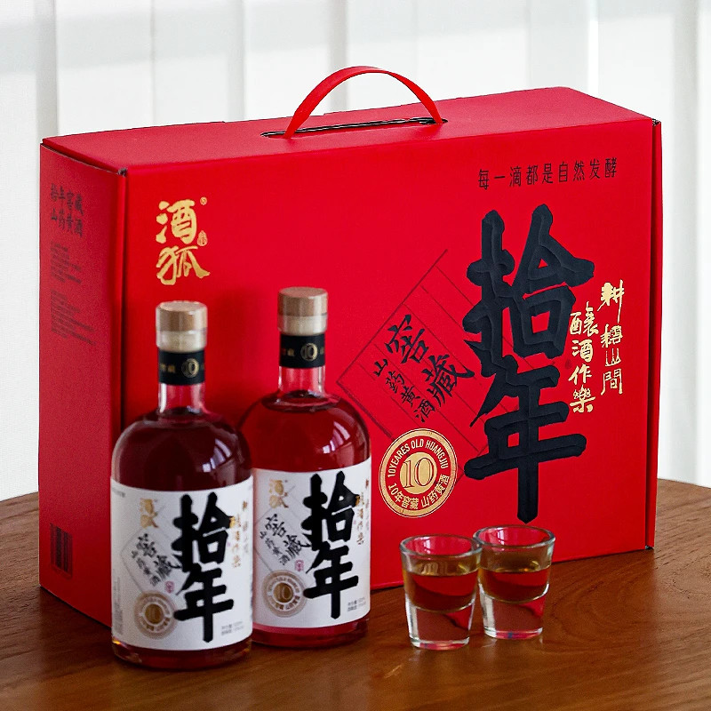 酒狐10年窖藏山药黄酒米酒原酒拾年窖藏新年礼盒礼遇对杯