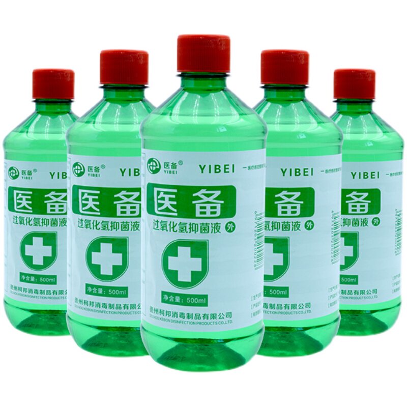医备3%过氧化氢消毒液双氧水杀菌
