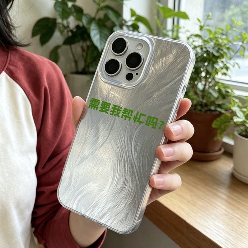 苹果华为vivo小米OPPO荣耀手机壳