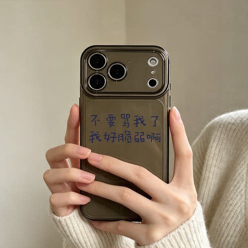 简约全包软壳防摔保护套