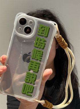 简约文字适用iPhone15/16promax苹果14/13Pro手机壳12/11软p70华为nova14小米vivos19x200防摔OPPOfindx8Reno