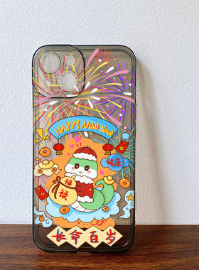 新年吉祥iPhone16promax苹果15手机壳14plus适用vivox200S19华为p70软OPPOReno13小米15红米k80三星s24一加11