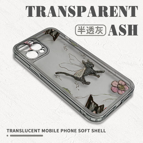 苹果iPhone13软壳简约
