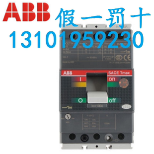 TMD160 正品 1600 10055651塑壳断路器T2N160 ABB全新原装