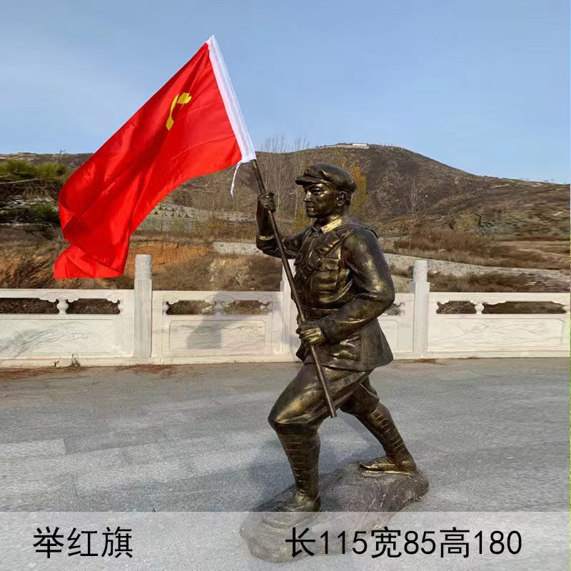 玻璃钢雕塑红军户外农耕展馆景观园林半身照片铜人像铸铜雕像定制