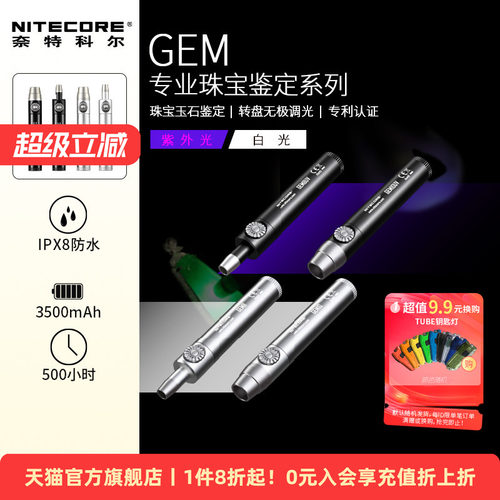 天猫唯一官方旗舰｜100%全新正品｜售后无忧