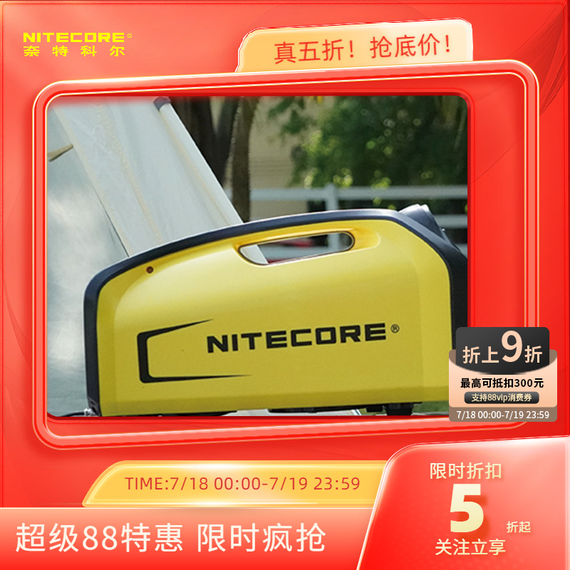 奈特科尔便携一体式移动户外空调