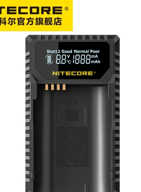 NITECORE奈特科尔ULSL徕卡莱卡Leica单反微单相机电池旅行充电器SL系列相机BP-SCL4 SL TYP601