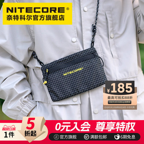 奈特科尔斜挎包NPP01MINI新款