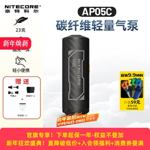 奈特科尔AP05C户外露营游泳圈睡垫气垫自动气泵便携式 电动充气泵