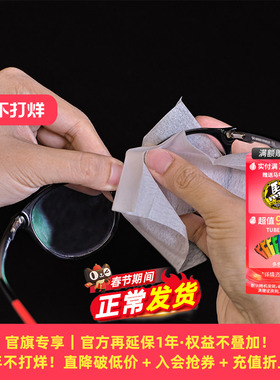 奈特科尔车窗玻璃除雾湿巾防雾除菌3C数码相机镜头传感器手机屏幕窗户清洁眼镜布NC-CK007 30片装nitecore