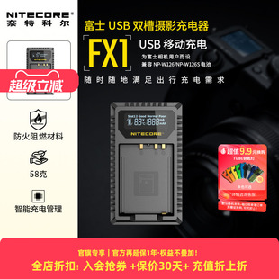 W126 奈特科尔FX1富士微单单反NP XA2 W126S数码 XE2 相机便携电池旅行充电器X XE1 Xt30