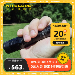 UV战术手电筒强光远射紫光灯验钞珠宝鉴定 Nitecore奈特科尔P20I