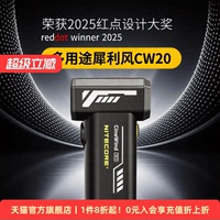 NITECORE奈特科尔暴力风扇cw20风机便携无线摄影手持古风拍照吹发丝道具吹风机造型鼓风机摄影相机电动气吹