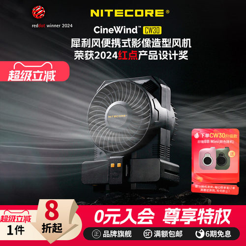 奈特科尔摄影造型拍照吹风机cw30